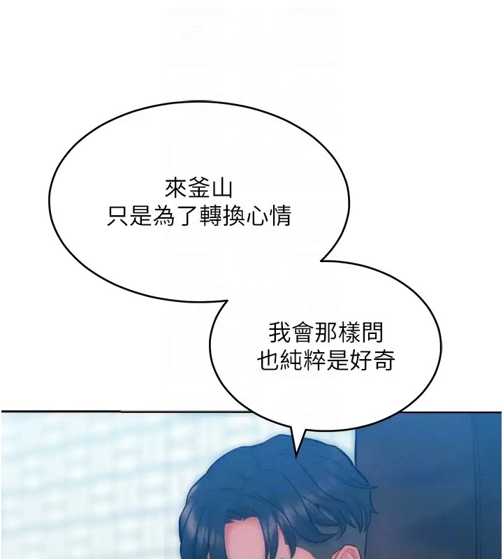 123P - 让傲慢女屈服的一百种方法