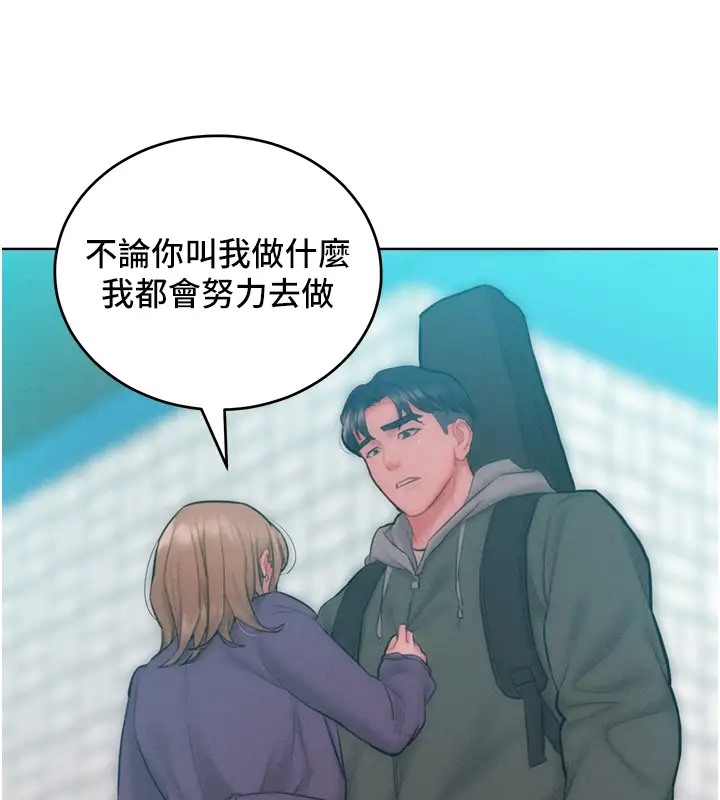 127P - 让傲慢女屈服的一百种方法
