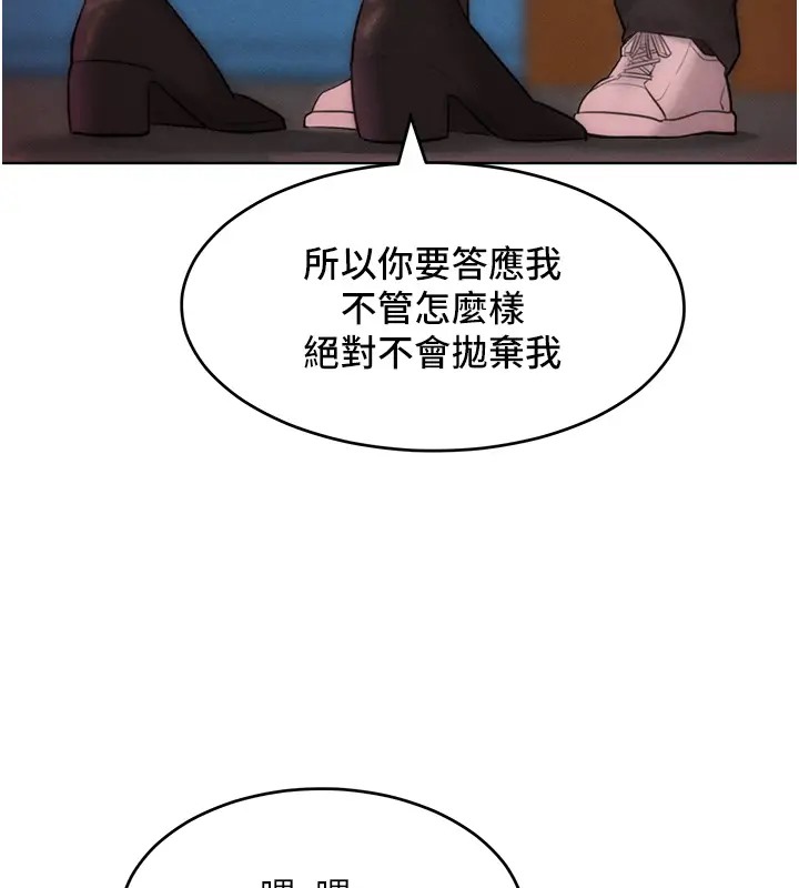 129P - 让傲慢女屈服的一百种方法