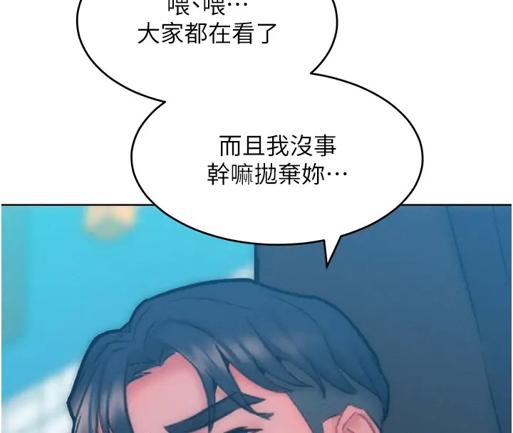 130P - 让傲慢女屈服的一百种方法