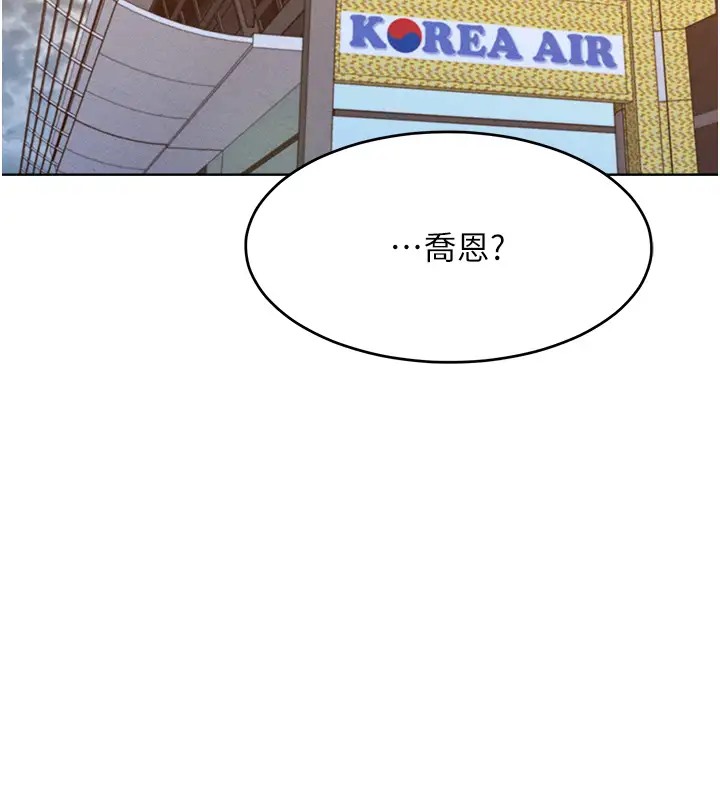 134P - 让傲慢女屈服的一百种方法