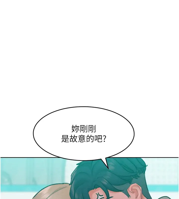 137P - 让傲慢女屈服的一百种方法