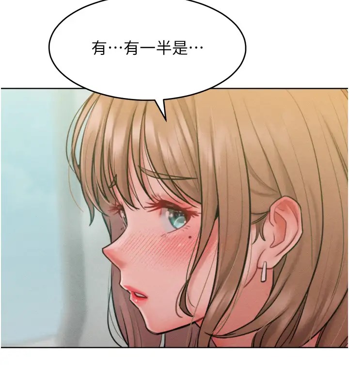 139P - 让傲慢女屈服的一百种方法