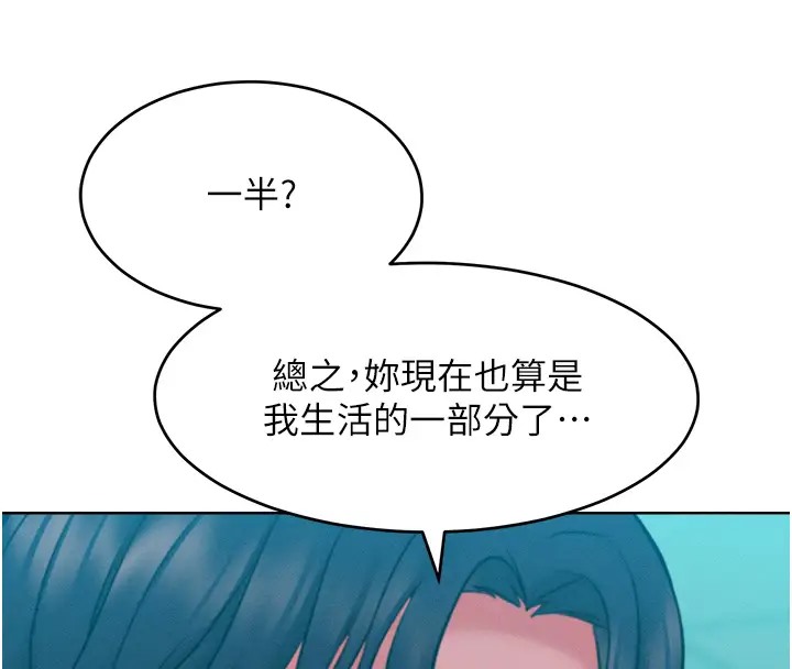 140P - 让傲慢女屈服的一百种方法
