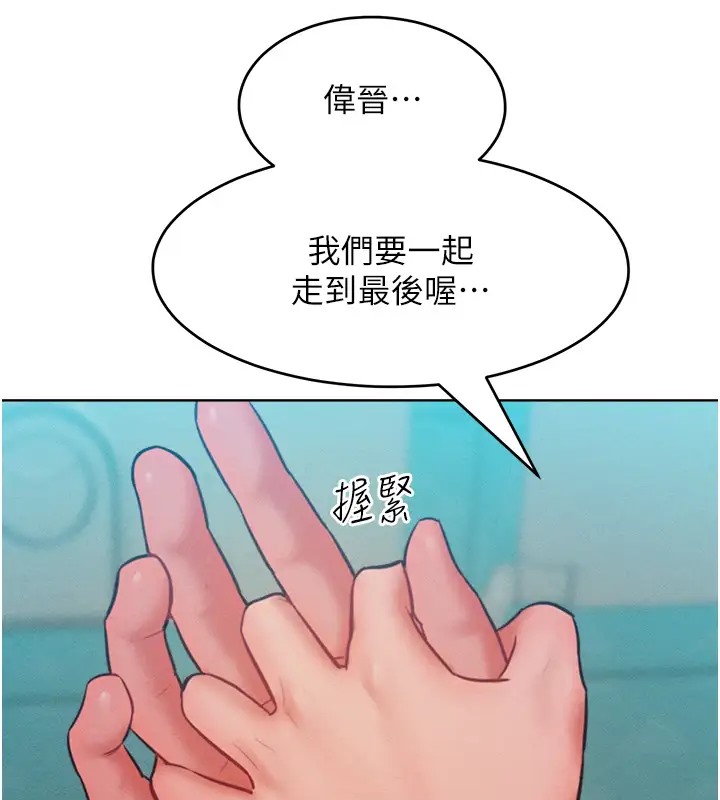 142P - 让傲慢女屈服的一百种方法