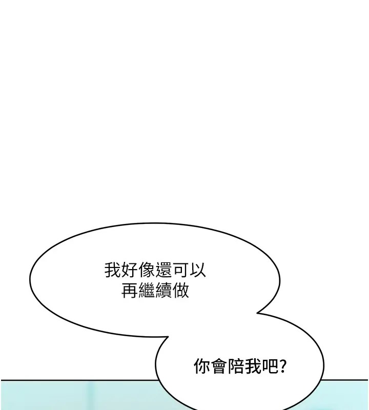 15P - 让傲慢女屈服的一百种方法