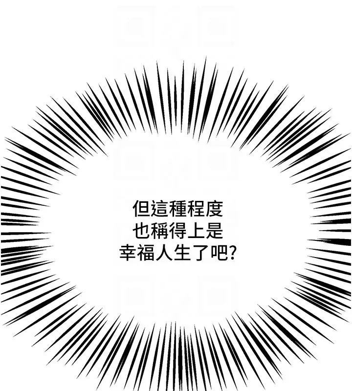 21P - 让傲慢女屈服的一百种方法