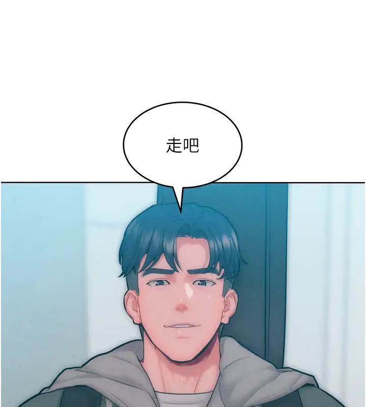 27P - 让傲慢女屈服的一百种方法