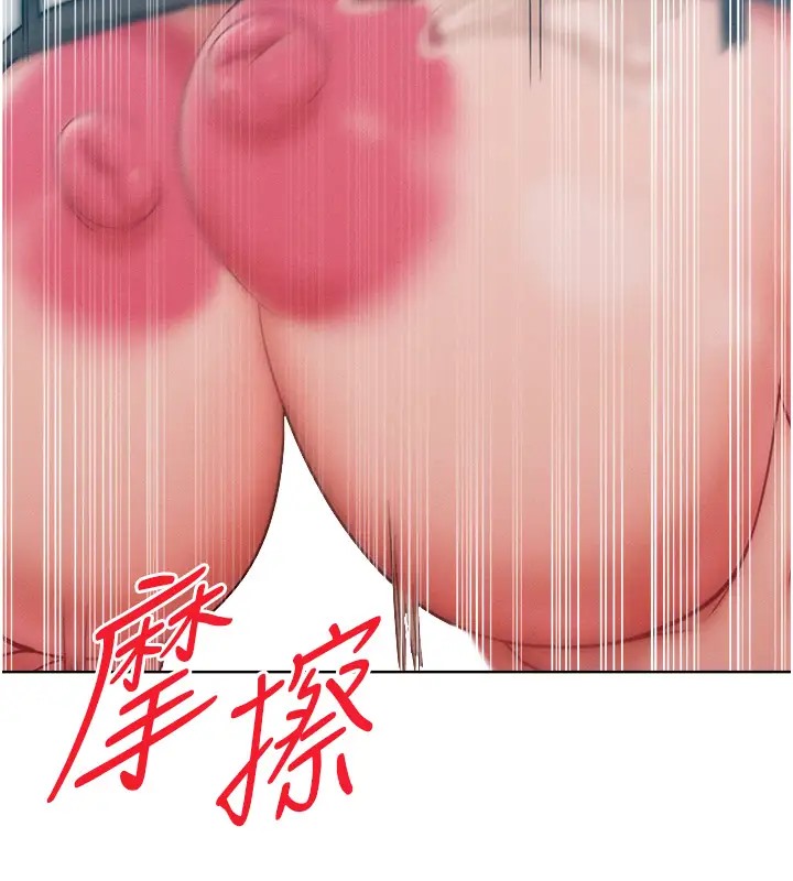 2P - 让傲慢女屈服的一百种方法