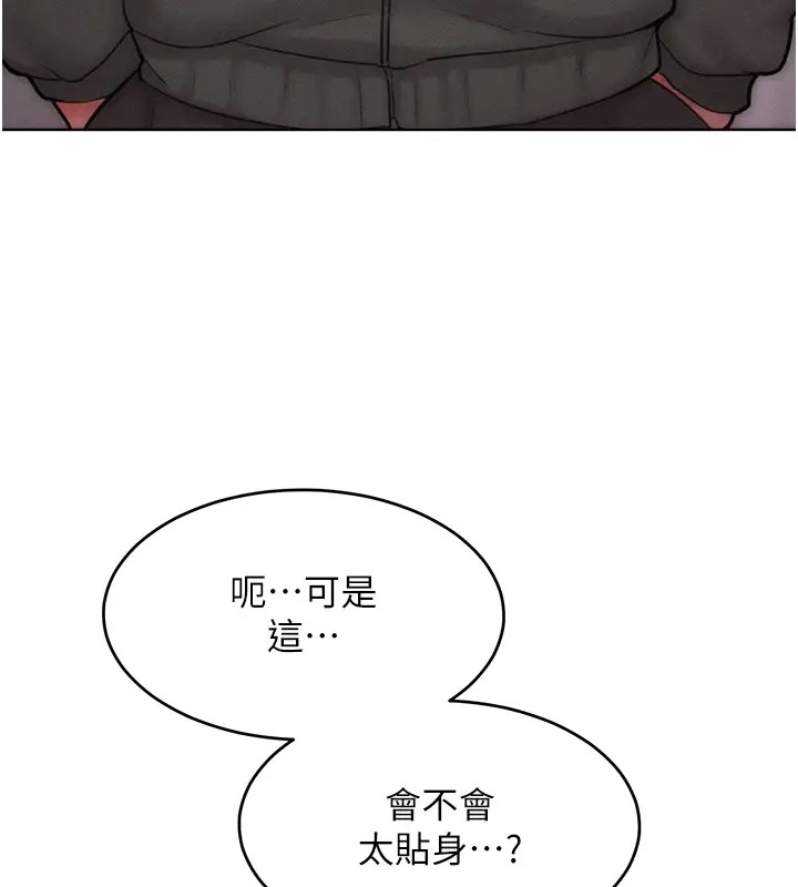29P - 让傲慢女屈服的一百种方法