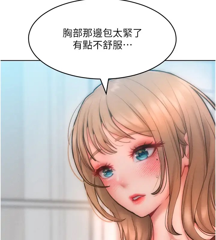33P - 让傲慢女屈服的一百种方法