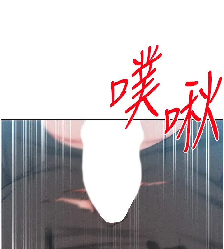 3P - 让傲慢女屈服的一百种方法