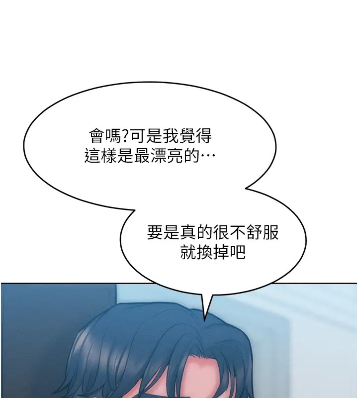 35P - 让傲慢女屈服的一百种方法
