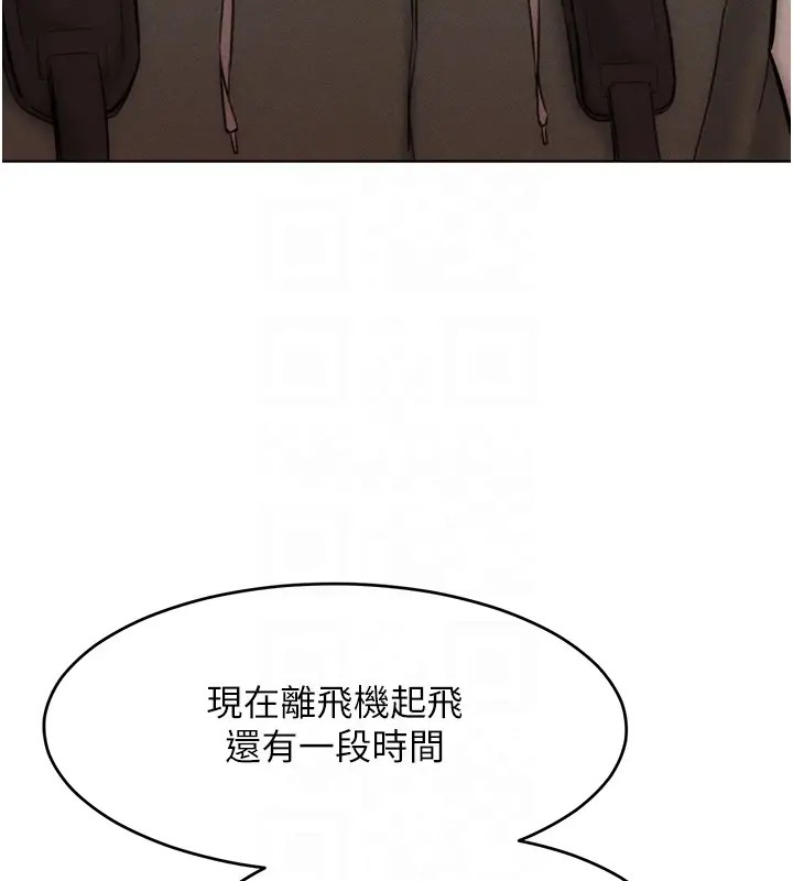 37P - 让傲慢女屈服的一百种方法