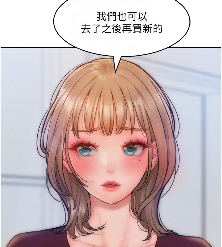 38P - 让傲慢女屈服的一百种方法
