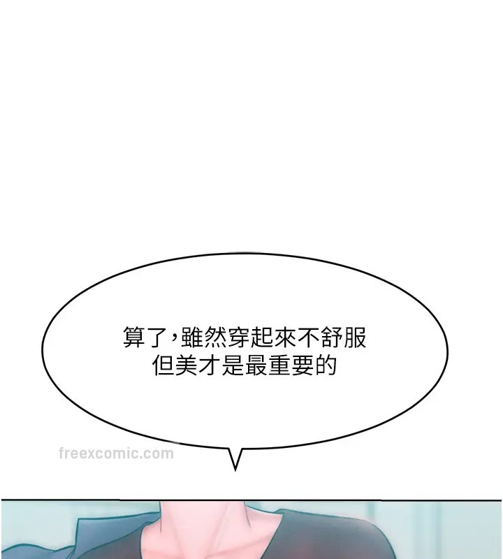 40P - 让傲慢女屈服的一百种方法
