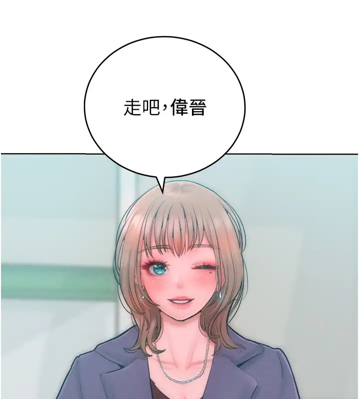 42P - 让傲慢女屈服的一百种方法