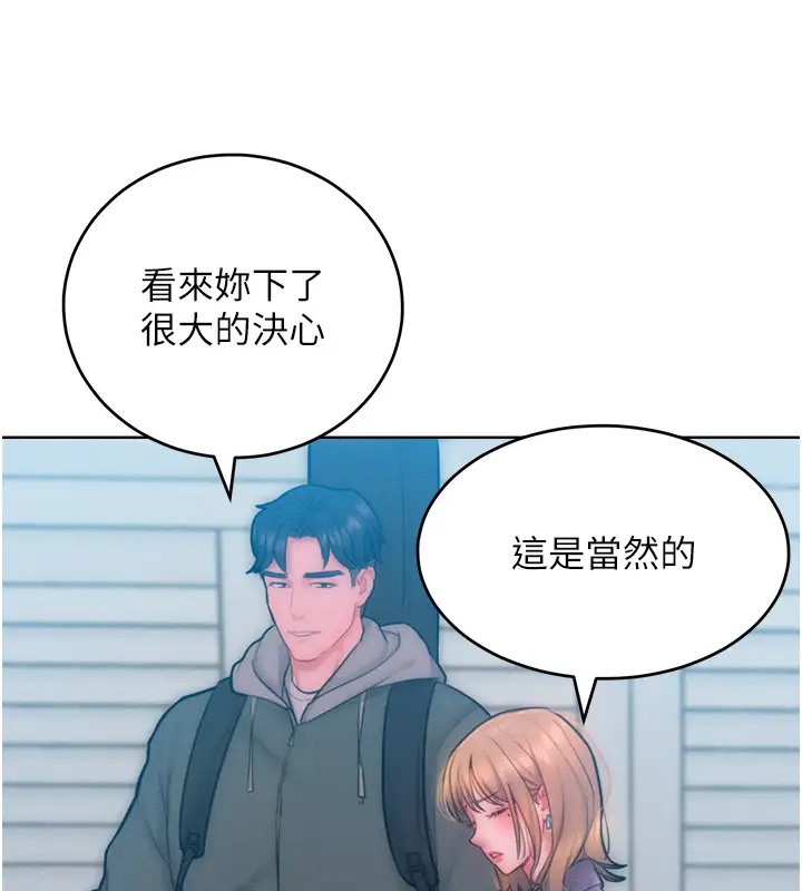 45P - 让傲慢女屈服的一百种方法