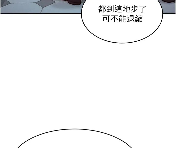 47P - 让傲慢女屈服的一百种方法