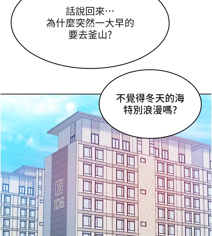 48P - 让傲慢女屈服的一百种方法