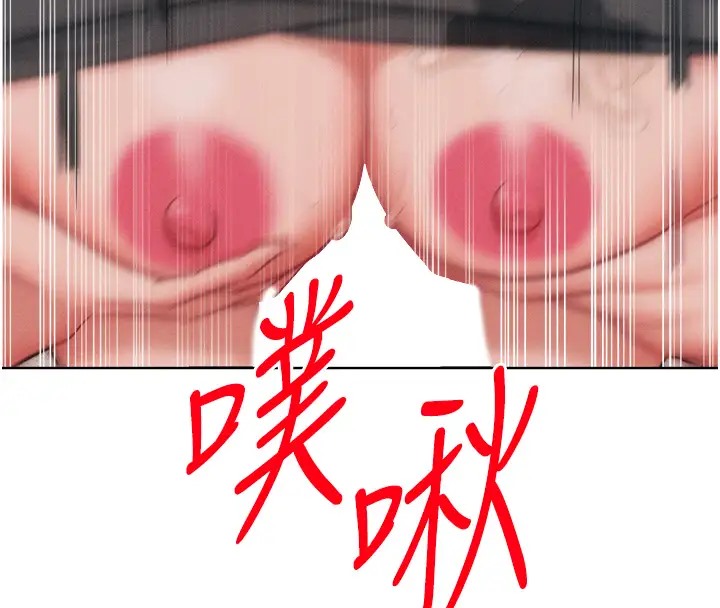 4P - 让傲慢女屈服的一百种方法
