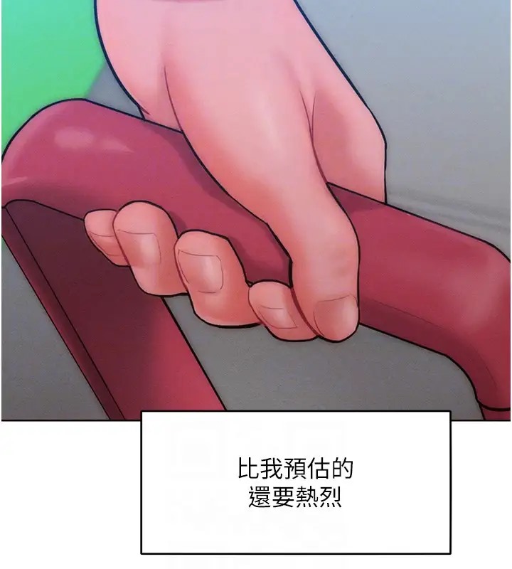 51P - 让傲慢女屈服的一百种方法