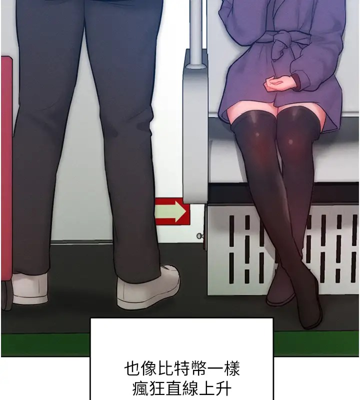 54P - 让傲慢女屈服的一百种方法