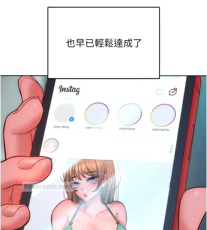 60P - 让傲慢女屈服的一百种方法