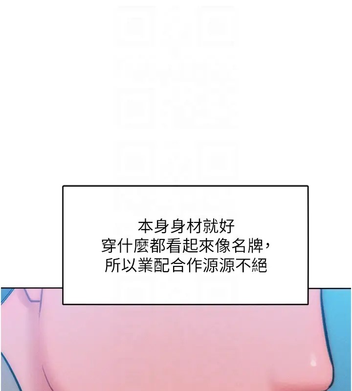 63P - 让傲慢女屈服的一百种方法