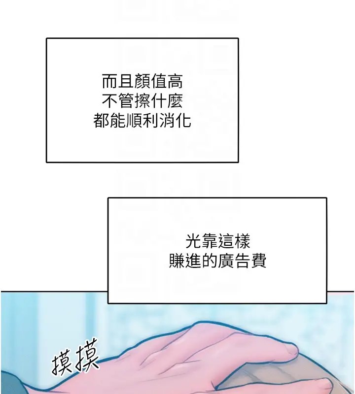 65P - 让傲慢女屈服的一百种方法