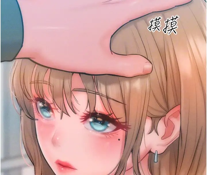 66P - 让傲慢女屈服的一百种方法