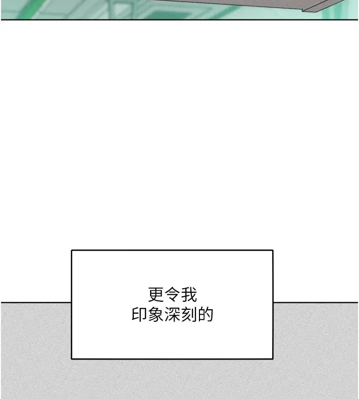 69P - 让傲慢女屈服的一百种方法