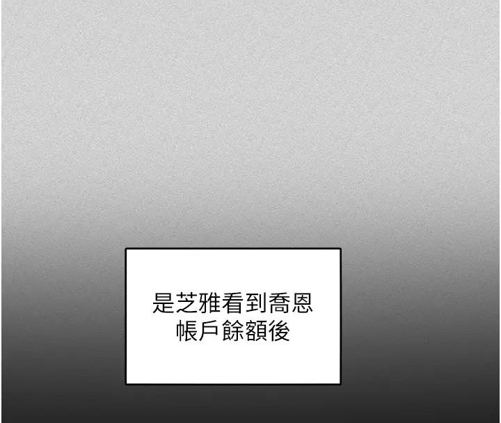 70P - 让傲慢女屈服的一百种方法