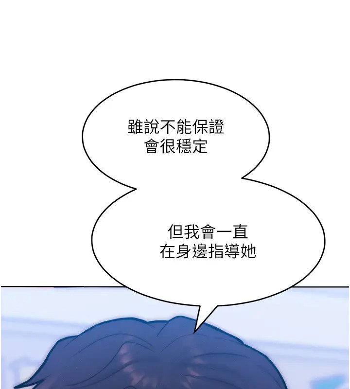 75P - 让傲慢女屈服的一百种方法