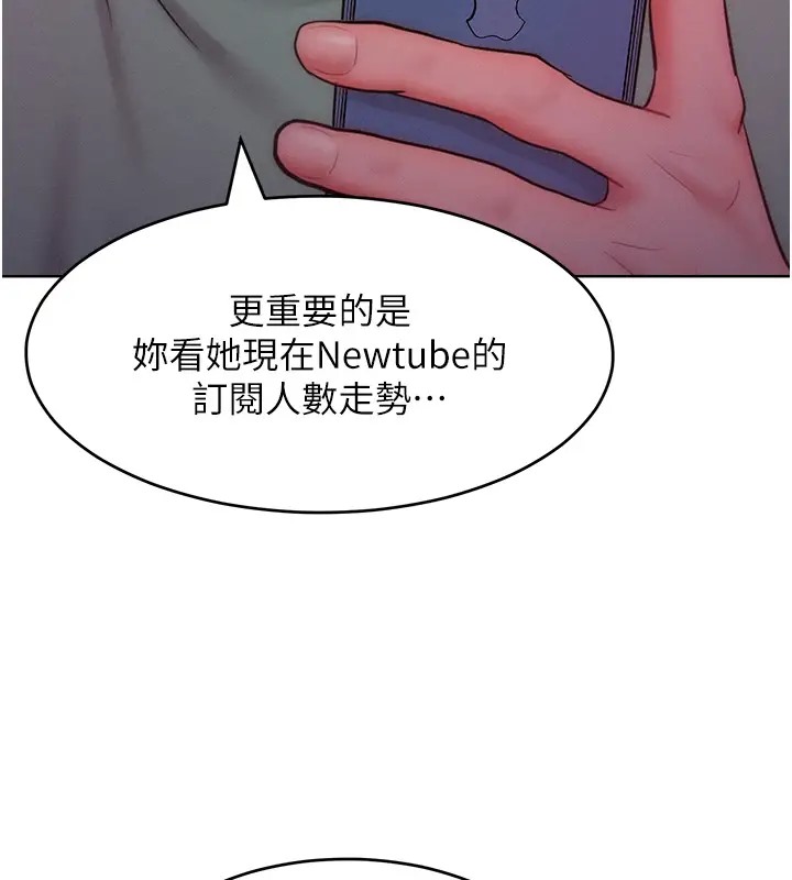 77P - 让傲慢女屈服的一百种方法