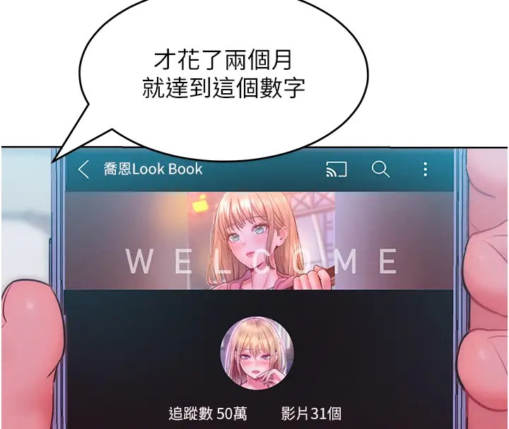 78P - 让傲慢女屈服的一百种方法