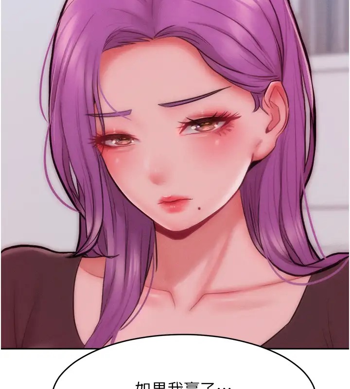 85P - 让傲慢女屈服的一百种方法