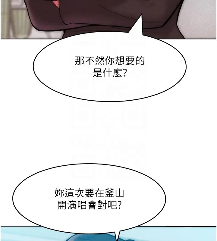 89P - 让傲慢女屈服的一百种方法