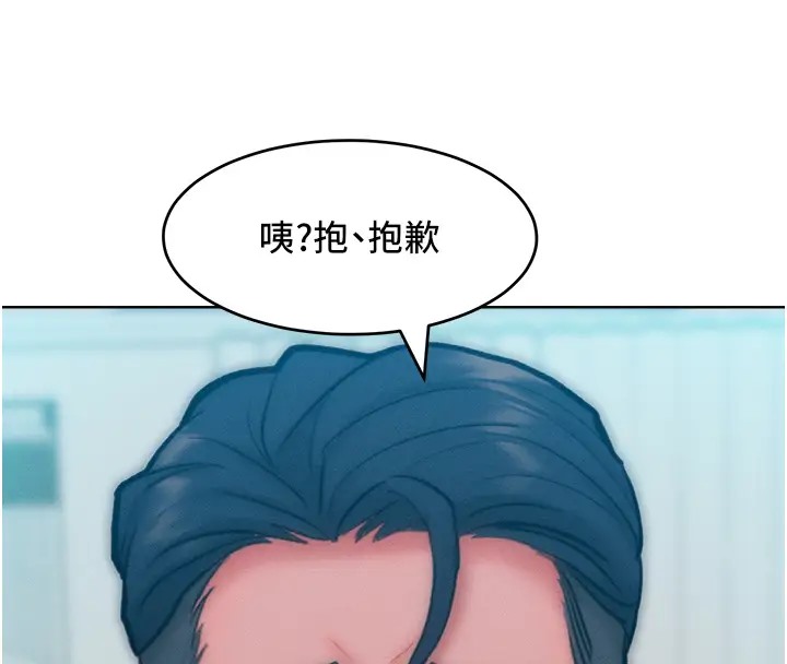 8P - 让傲慢女屈服的一百种方法
