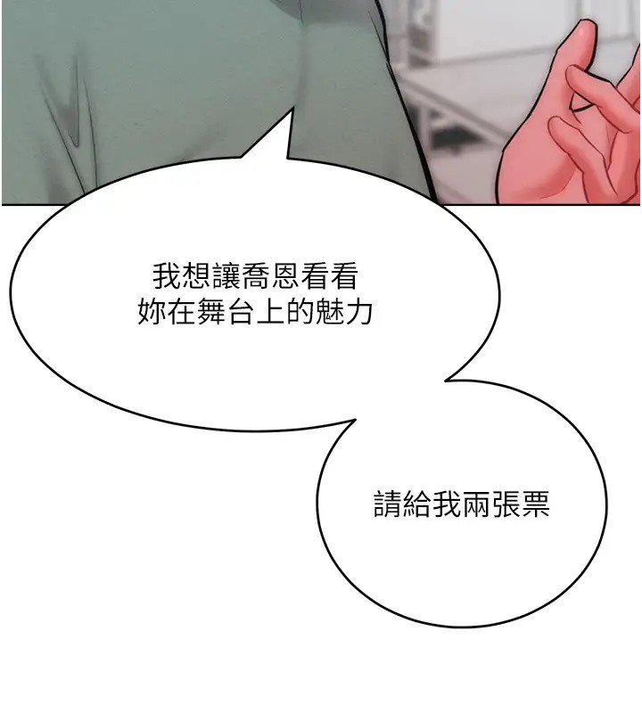 91P - 让傲慢女屈服的一百种方法