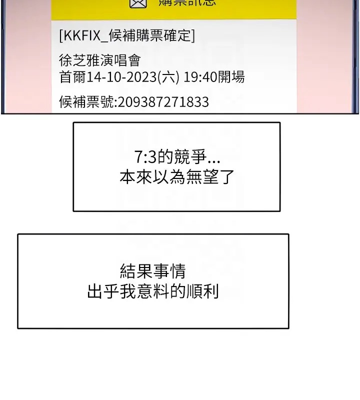 97P - 让傲慢女屈服的一百种方法