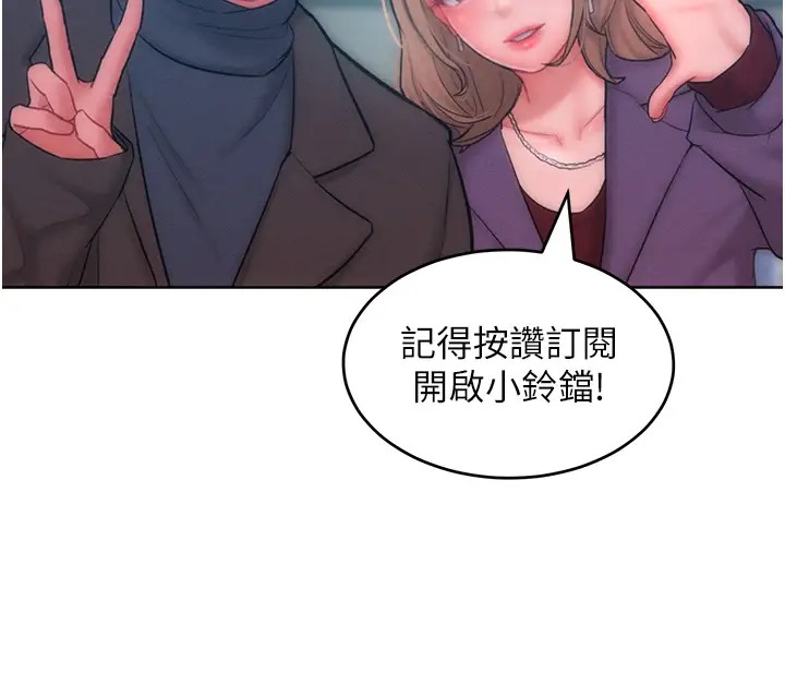 99P - 让傲慢女屈服的一百种方法