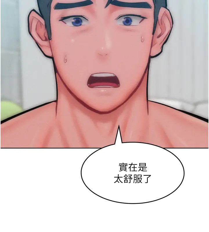 9P - 让傲慢女屈服的一百种方法