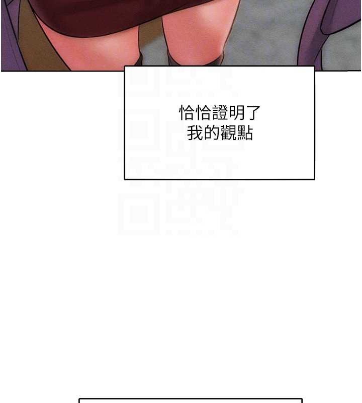 102P - 让傲慢女屈服的一百种方法