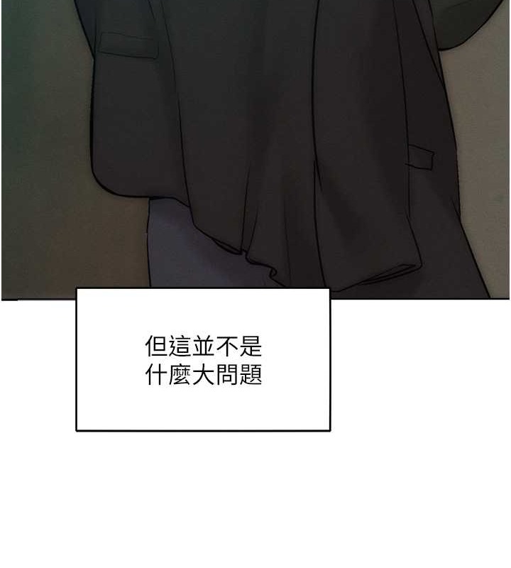 104P - 让傲慢女屈服的一百种方法
