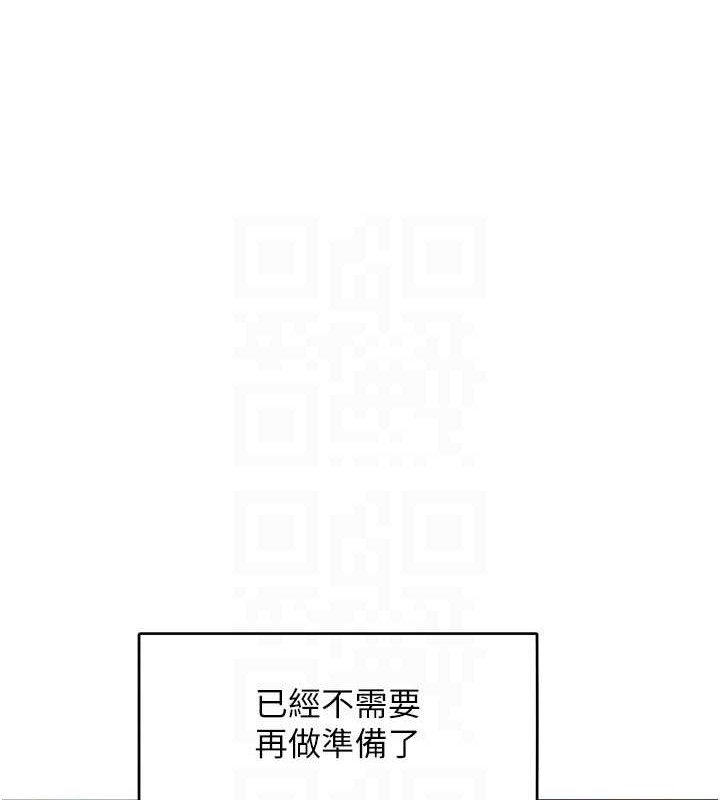 105P - 让傲慢女屈服的一百种方法