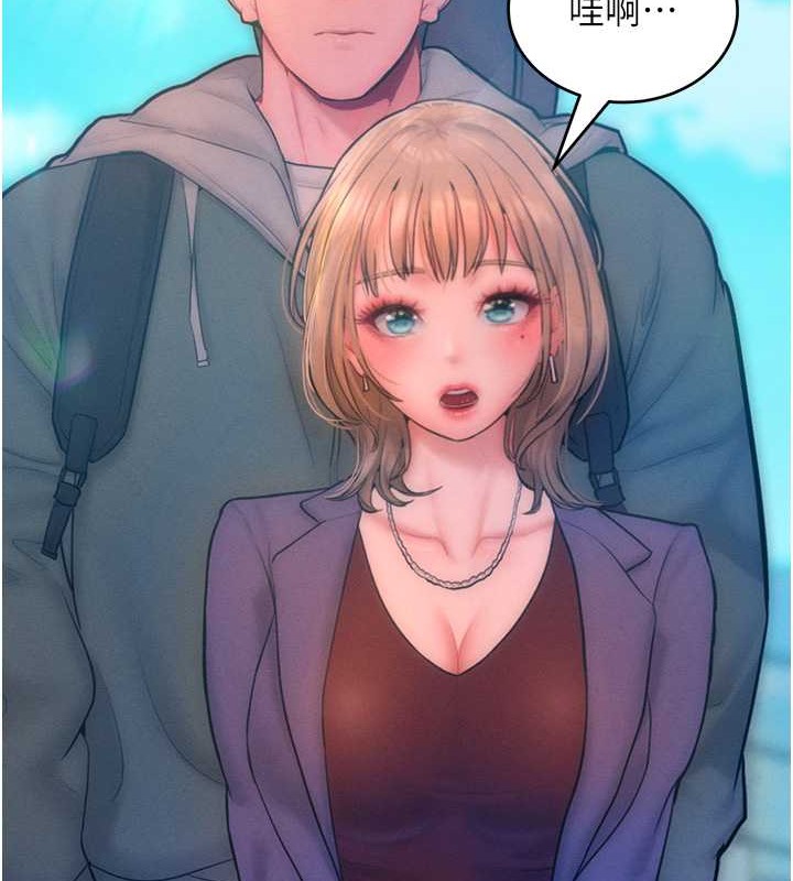 10P - 让傲慢女屈服的一百种方法