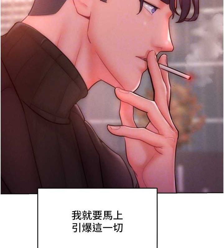 108P - 让傲慢女屈服的一百种方法