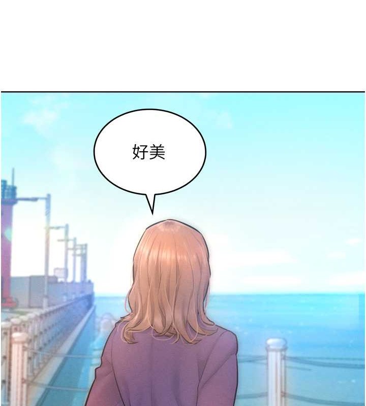 12P - 让傲慢女屈服的一百种方法