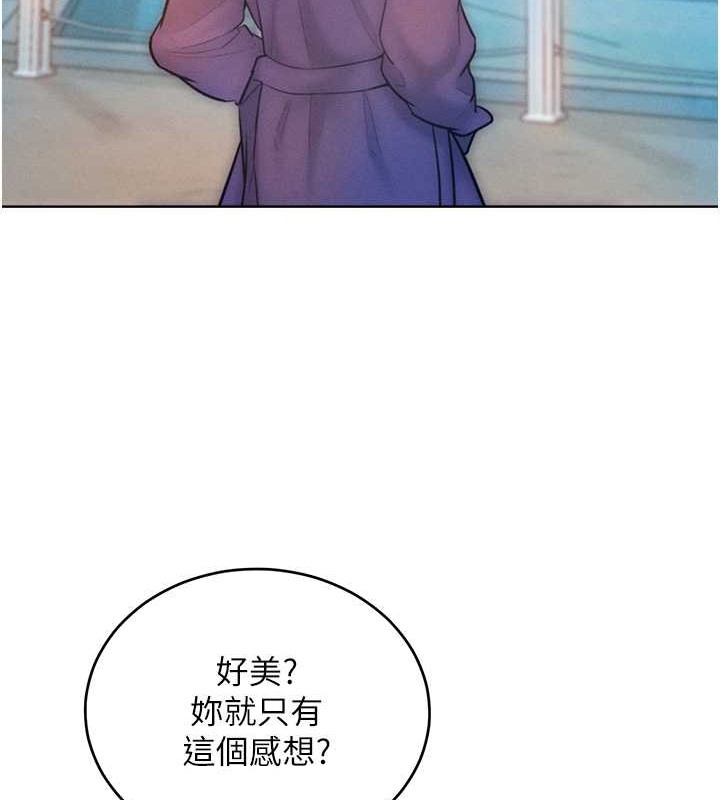 13P - 让傲慢女屈服的一百种方法